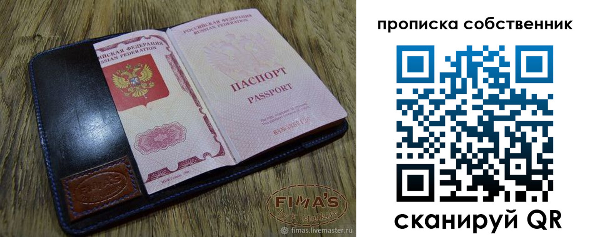 временная регистрация госуслуги в Кабардино-Балкарии
